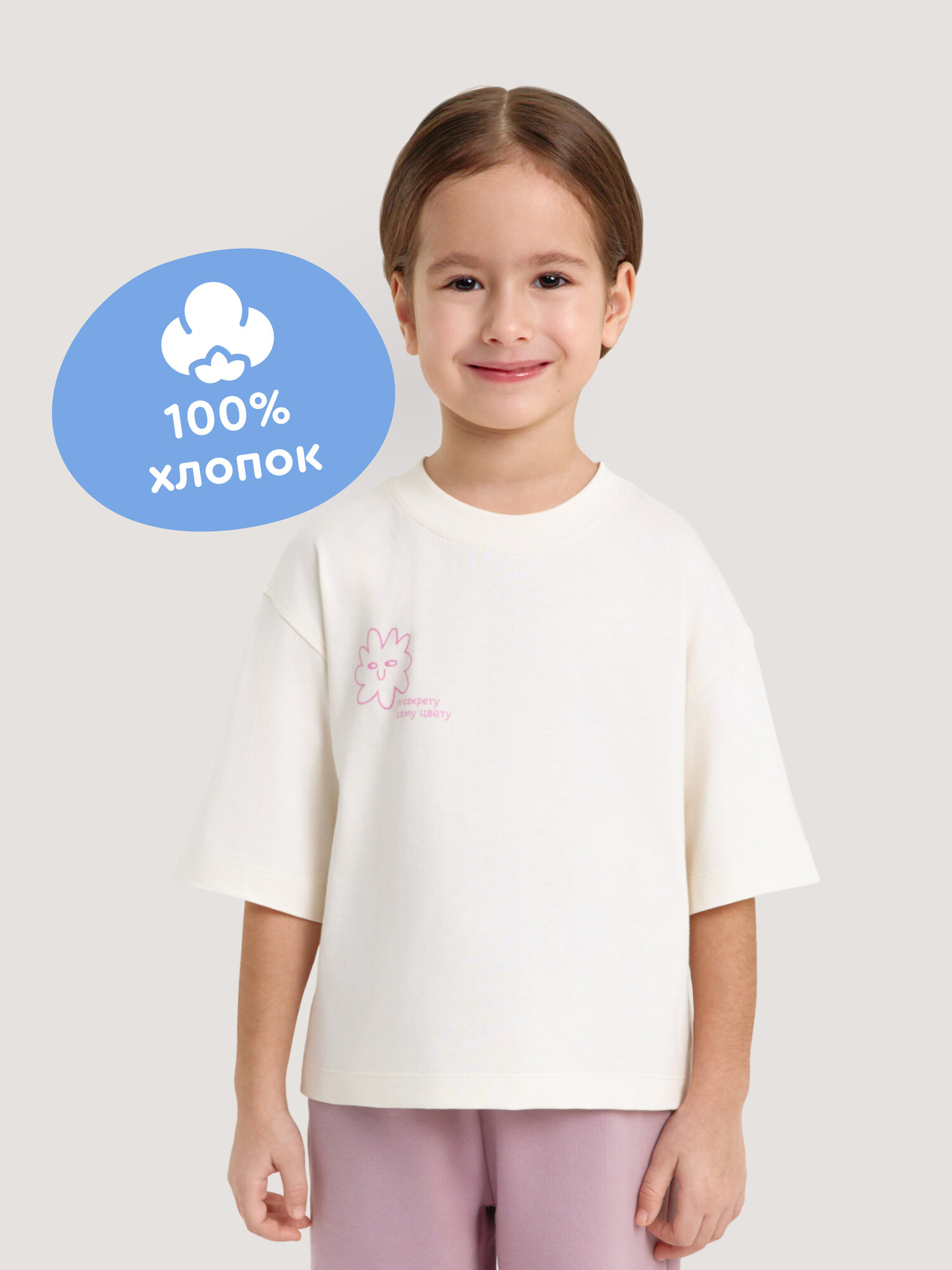 Футболка Junion Oversize с принтом
