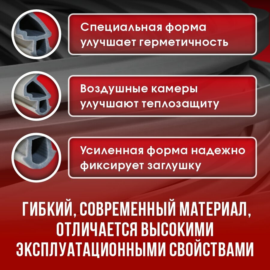 Уплотнитель KBE-228.3 для окон и дверей 10м, серый, ТЭП, ртиопт — фото 1