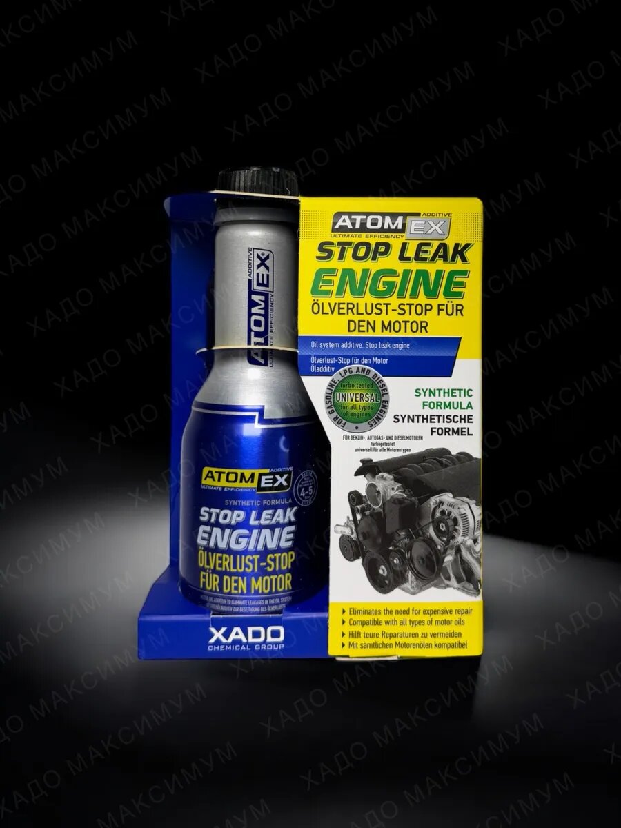XADO Atomex Stop Leak Engine