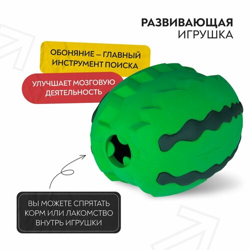 Игрушка Mr.Kranch для собак Арбуз 15 см зеленая с ароматом курицы