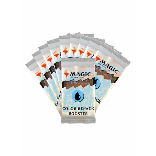 10 бустер-репаков Magic: The Gathering MTGTRADE с синими картами, язык случайный
