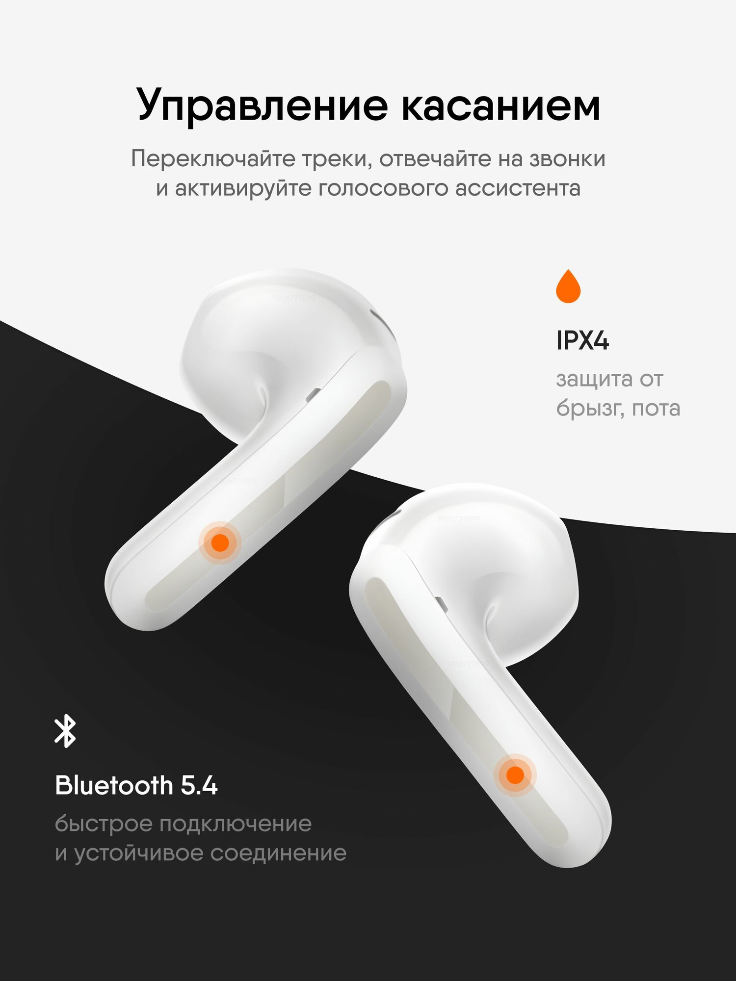 Беспроводные наушники TWS Xiaomi Redmi Buds 6 Active для смартфона, вкладыши блютус с кейсом, белые — фото 1