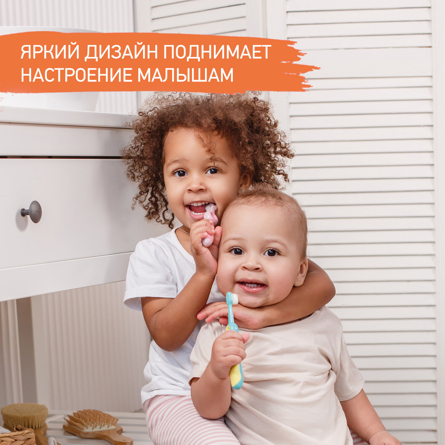 Зубные Щетки Детские Детская мягкая зубная щетка ROXY KIDS "Смайлики" с 10 тысячами щетинок