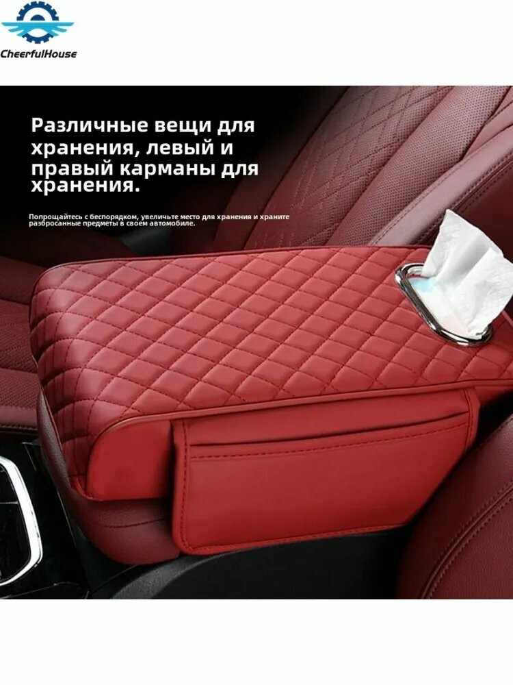 Подлокотник для авто, искусственная кожа, съемный, Серый, 34x20x8 см — фото 1