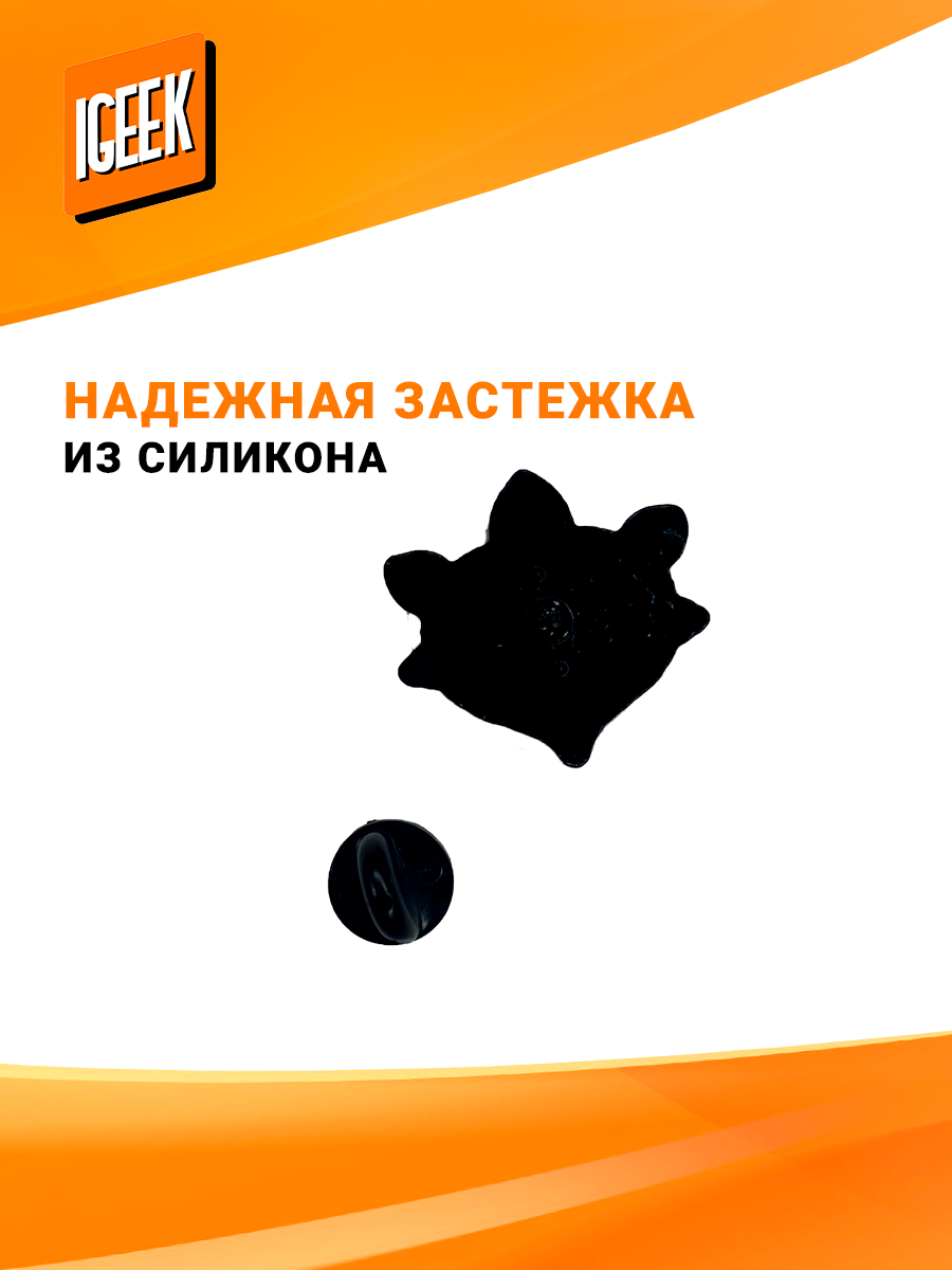 Значок iGEEK, 1 шт., зеленый — фото 1