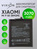 Аккумулятор для Xiaomi Mi 9 SE (BM3M) (ёмкость 3070 mAh) Li-ion