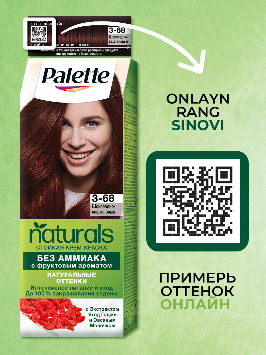 Краска для волос Палетт PNC 3-68, шоколадно-каштановая, для закрашивания седины, питательная — фото 1