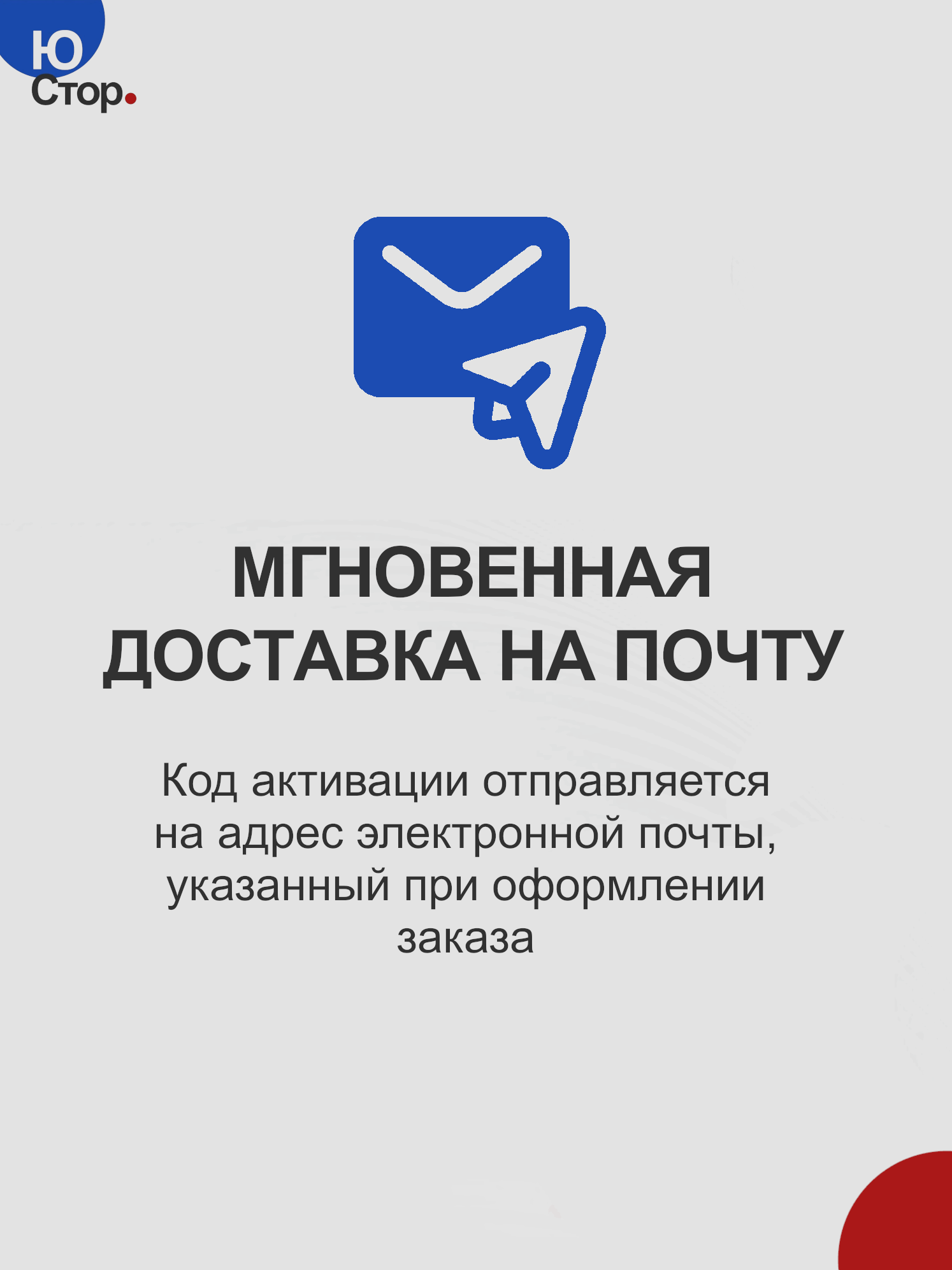 App Store 100 TRY, Электронный ключ, Подарочная карта, Карта пополнения , Apple Store & iTunes Card пополнение счета — фото 1