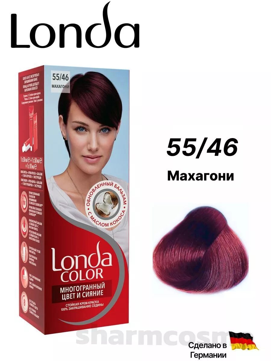 Londa Color стойкая крем-краска для волос 55/46 махагон 110 мл