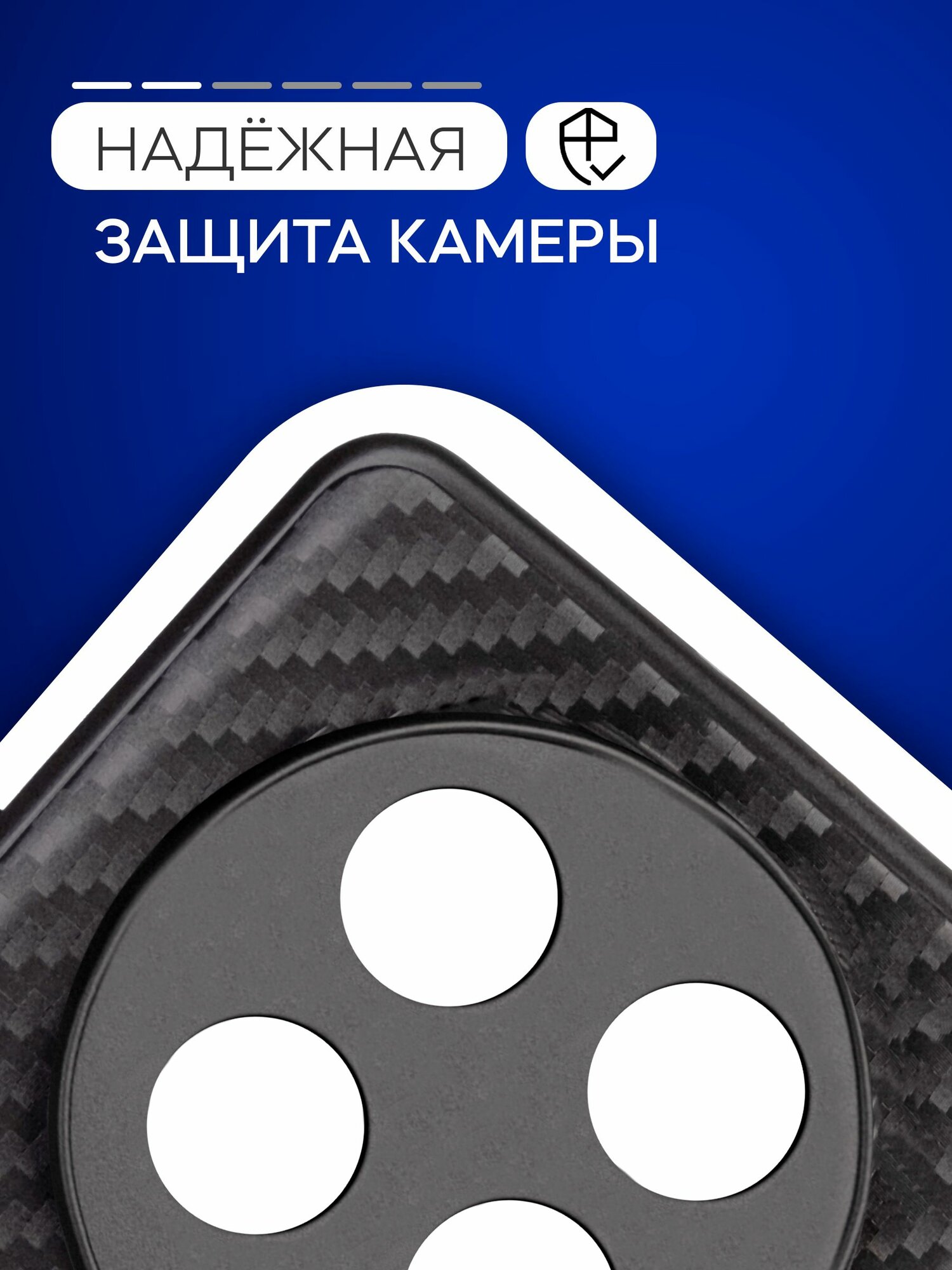 Чехол на Honor X9C силикон противоударный; защита камеры Брустанс — фото 1