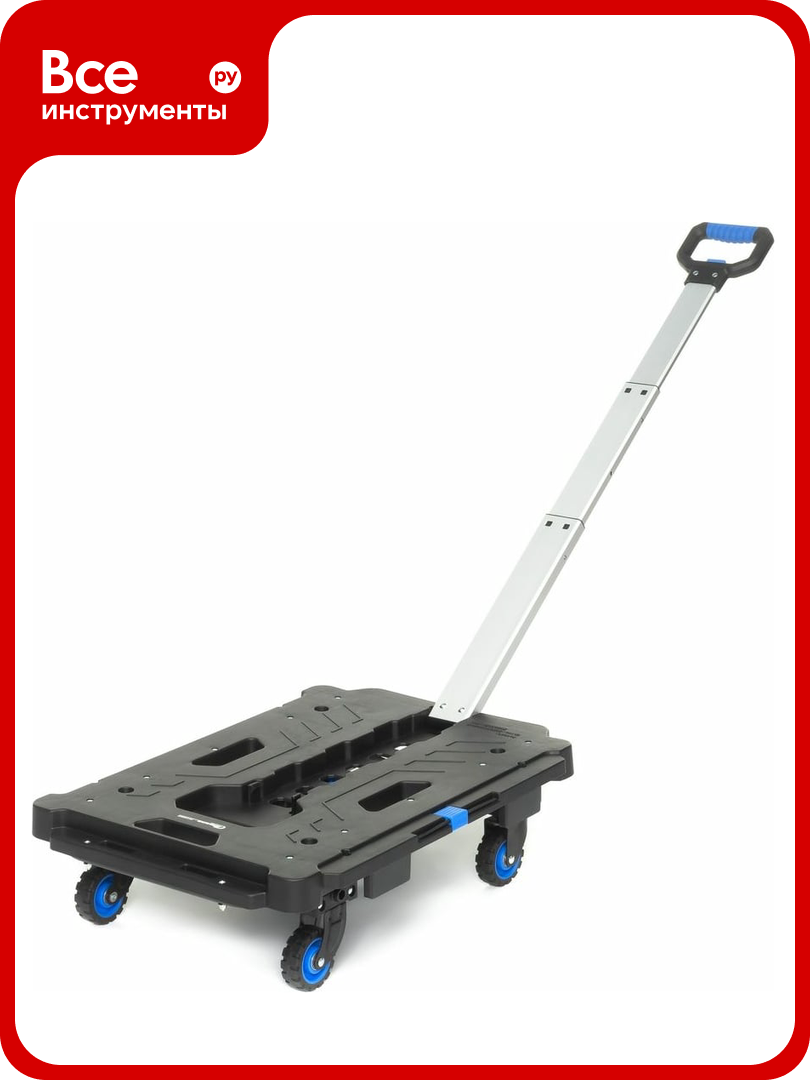 Платформенная складная тележка стелла техник алюминий  сталь  пластик  грузоподъемность 137 кг FW 99HA