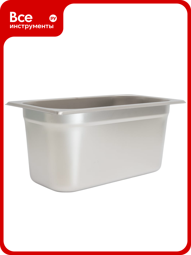 Гастроемкость Kitchen Muse GN1/3x150мм, 813-6 172602