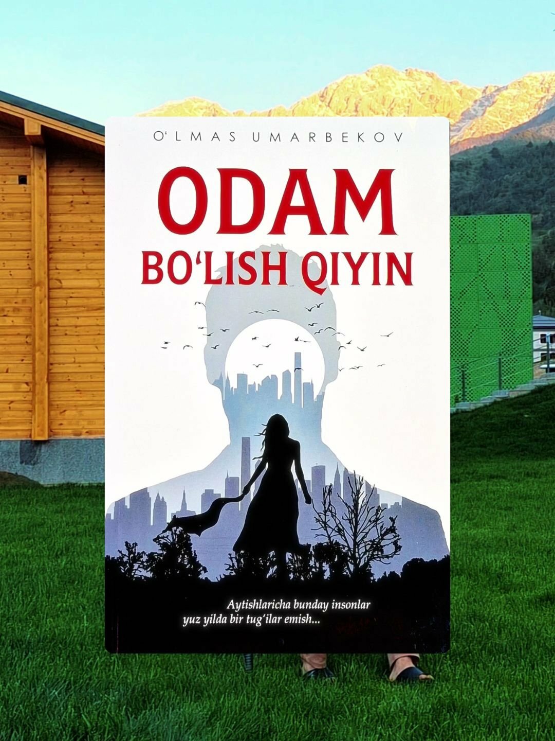 Книга "Одам булиш кийин" Улмас Умарбекова, оригинальное издание