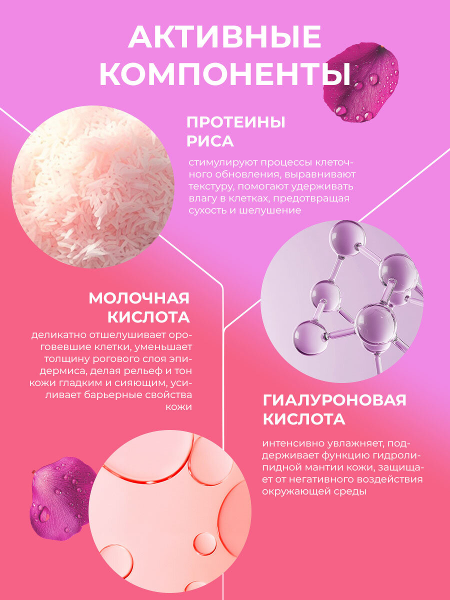 ARAVIA Laboratories Набор для ухода за кожей лица Dream Skin, 1 шт — фото 1