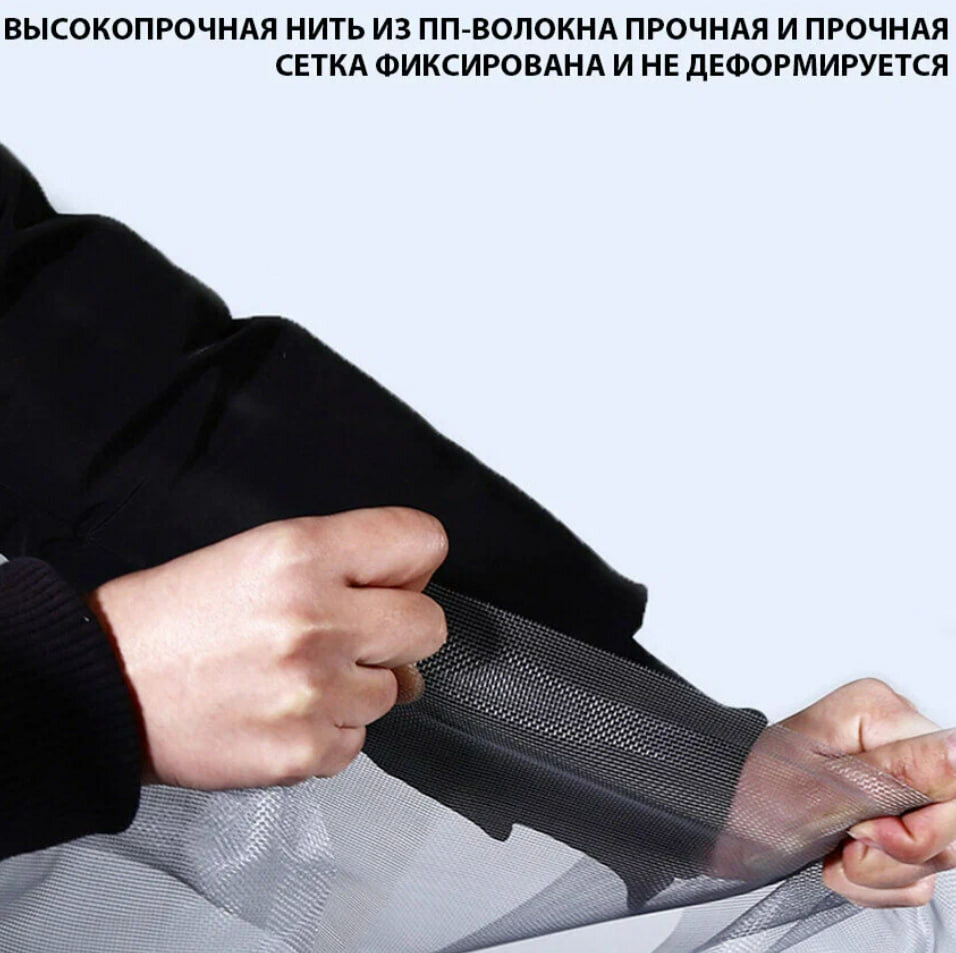 Москитная сетка, самоклеящаяся, липучка, бескаркасная, для пластиковых окон