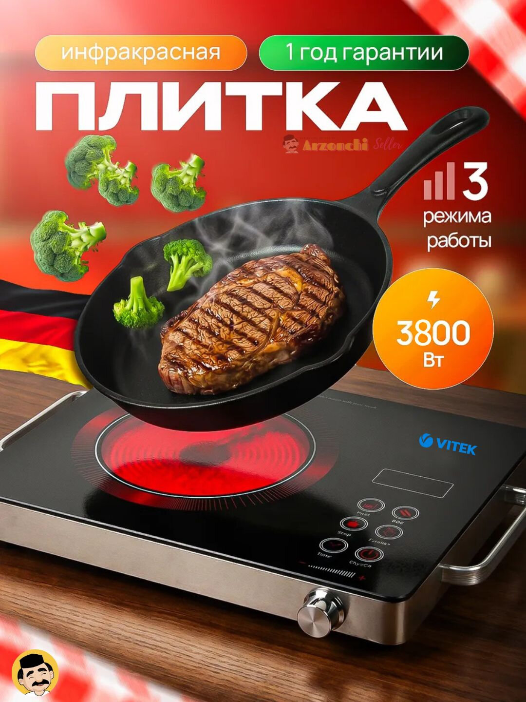 Индукционная плита Vitek V-7031 VITEK, сенсорная, 3800 Вт, 4 режима, для дома и дачи - Черный