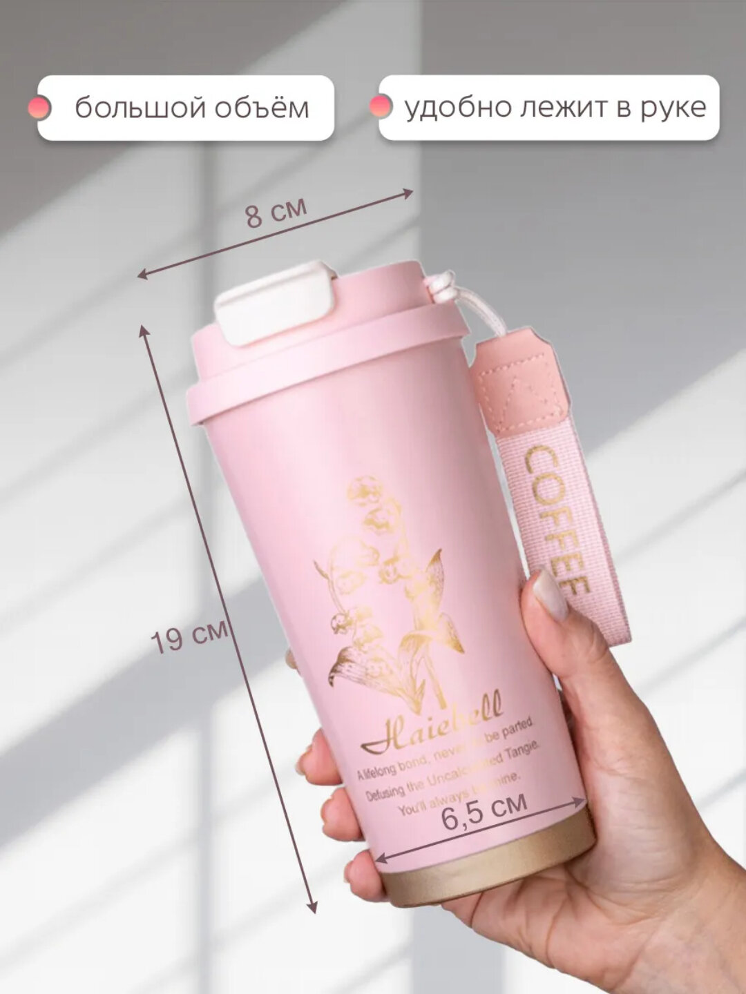 Термос для кофе и чая, термокружка, в подарок, нержавеющая сталь 304, с носиком, 5