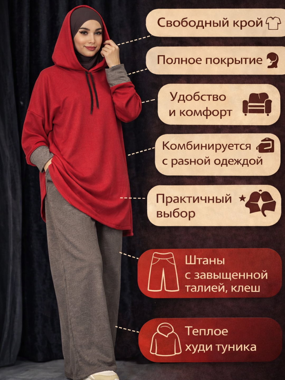 Комплект Женская одежда и костюмы двойка Oysho — стильные повседневные комплекты с брюками и лонгсливом