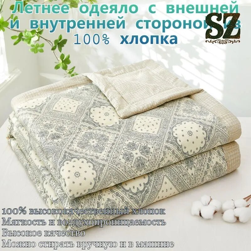 Плед 150x200 см хлопок стёганый 3d-эффект светло-серый