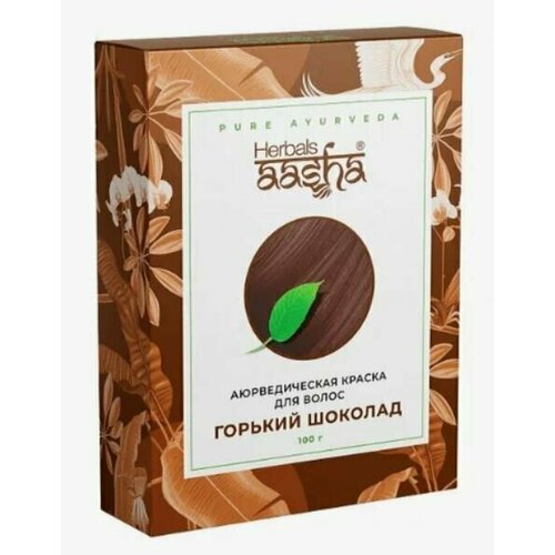 Аюрведическая краска для волос, горький шоколад, Aasha Herbals