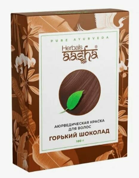 Аюрведическая краска для волос, горький шоколад, Aasha Herbals