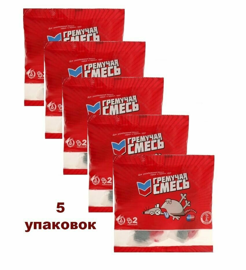 Тесто-брикеты от грызунов "Гремучая смесь" - пакет 100г, 5 упаковок - фотография № 1