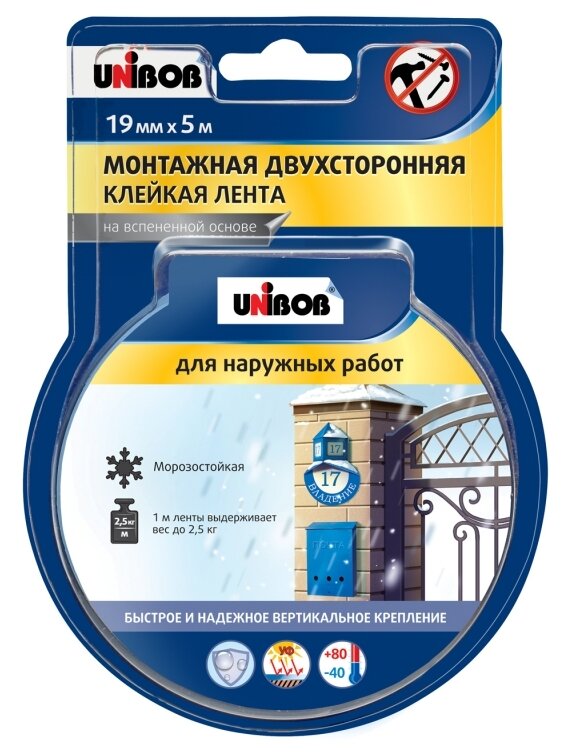 Двусторонняя клейкая лента UNIBOB, 19ммх5м, устойчива к УФ излучению, до -40°C и до +80°C