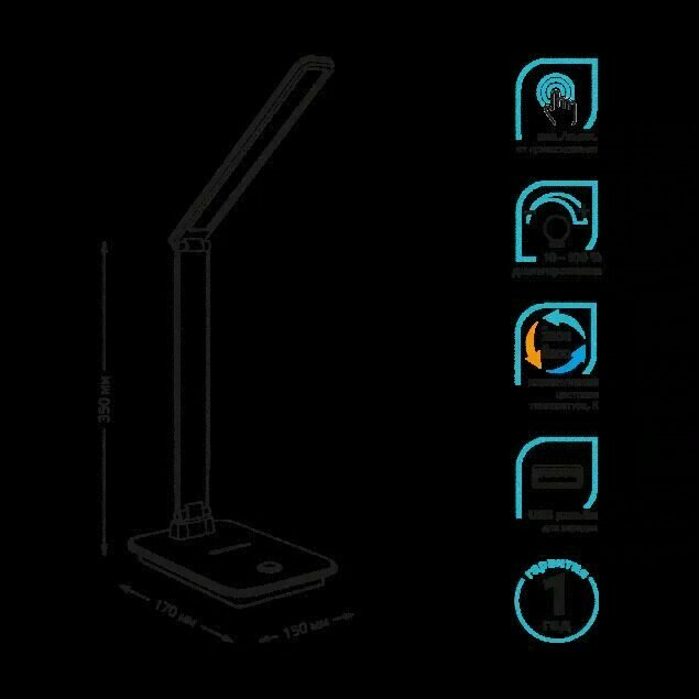 Лампа офисная светодиодная gauss GTL202, 10 Вт, черный - фотография № 8