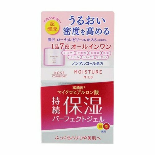 KOSE MOISTURE MILD Gel Увлажняющий гель для лица 7 в 1 с уплотняющим эффектом, банка 100 гр банка