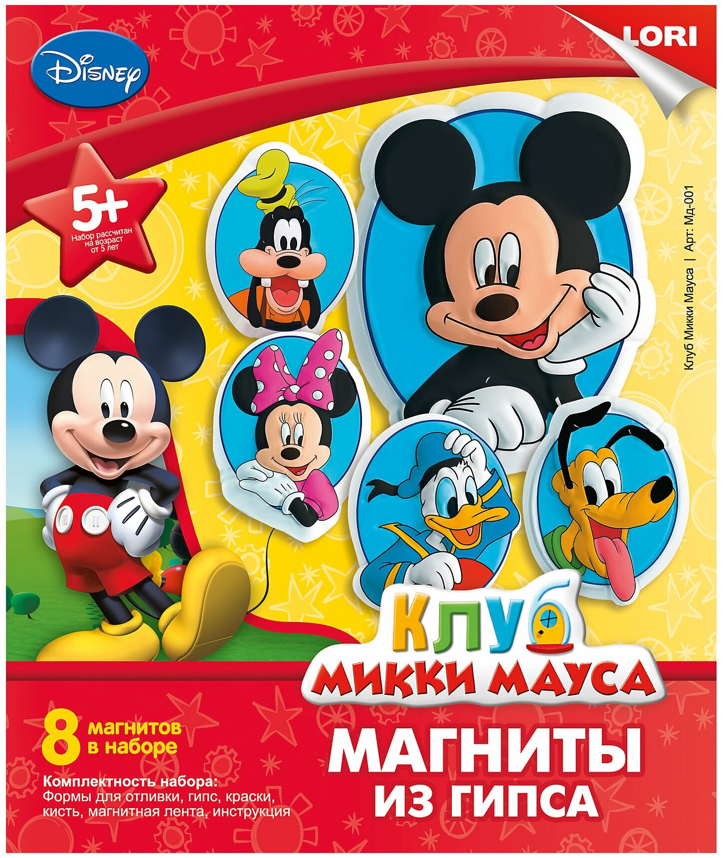 LORI Магниты из гипса - Disney клуб Микки Мауса (Мд-001)