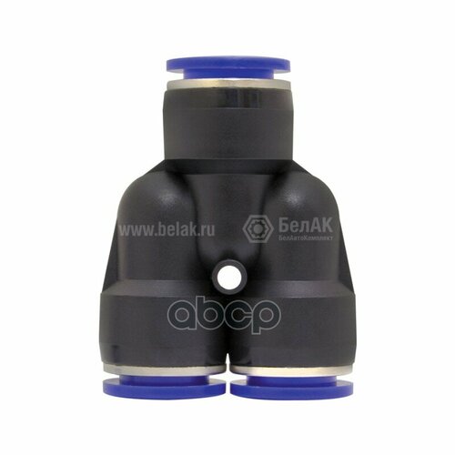 Фитинг Пластиковый Y-Образный 10 Мм Цанговый БелАК арт БАК90350 240₽