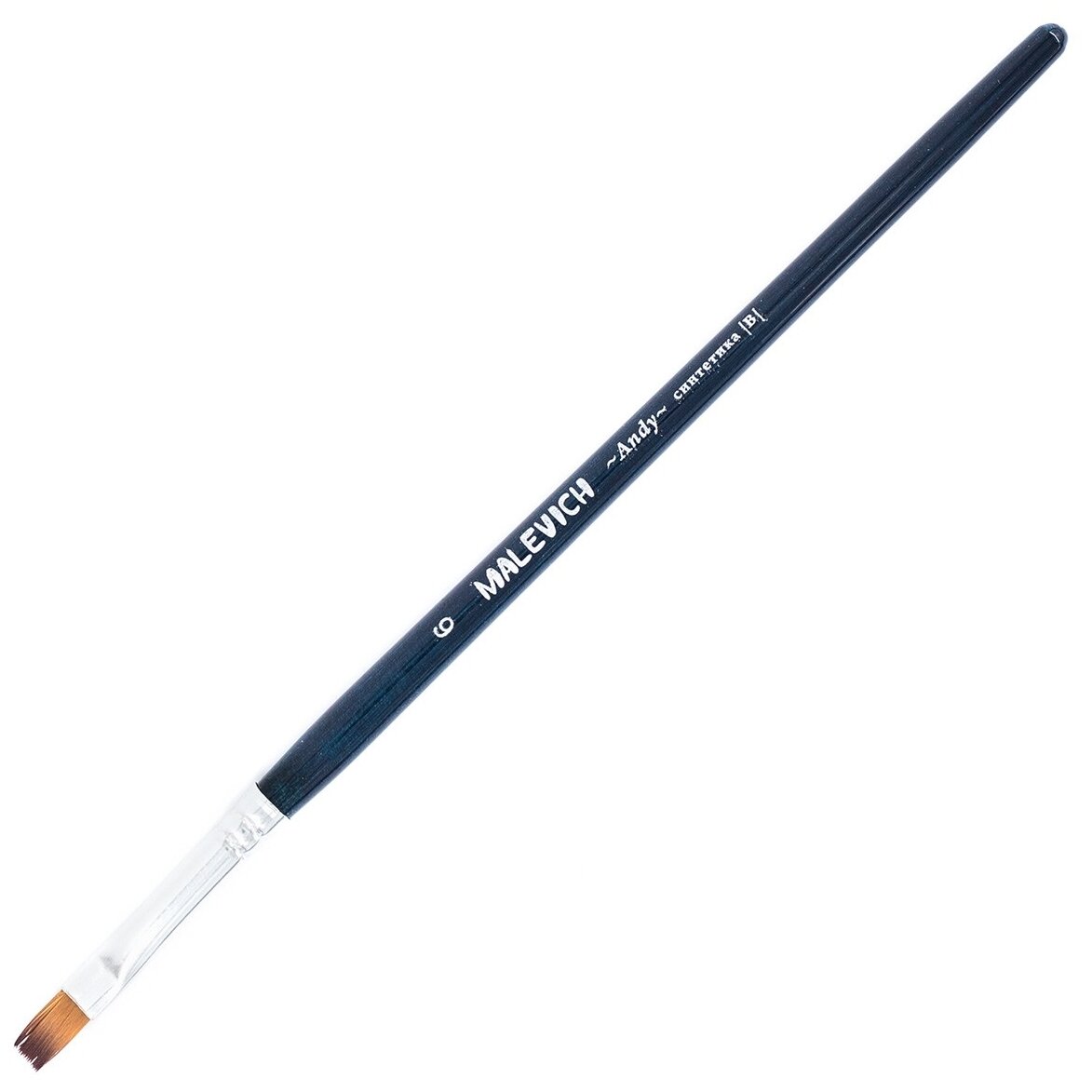 фото Кисть Малевичъ Andy синтетика, плоская, с короткой ручкой