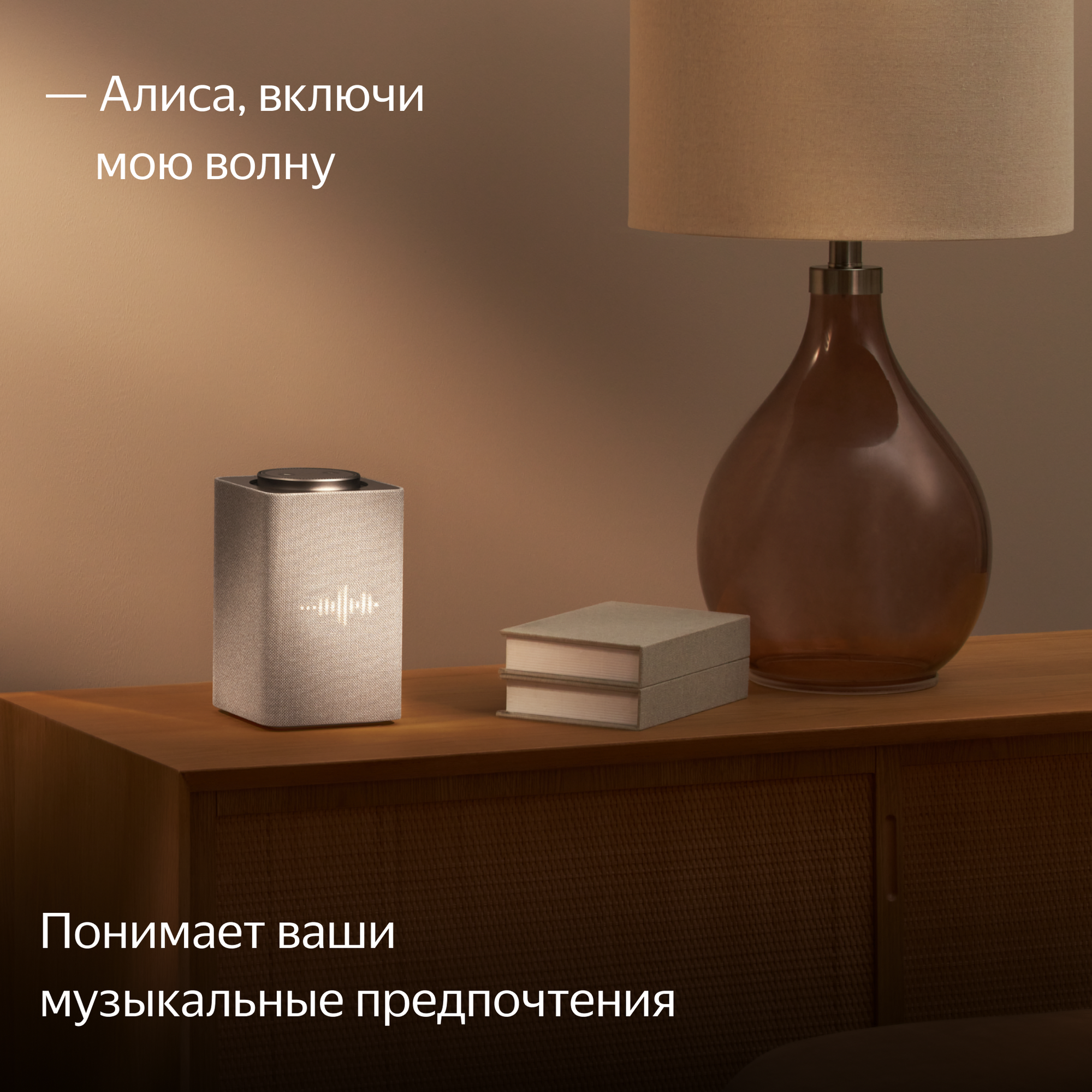Умная колонка ЯНДЕКС Станция Макс c голосовым помощником Алисой, черный [yndx-0008bl] - фото №10