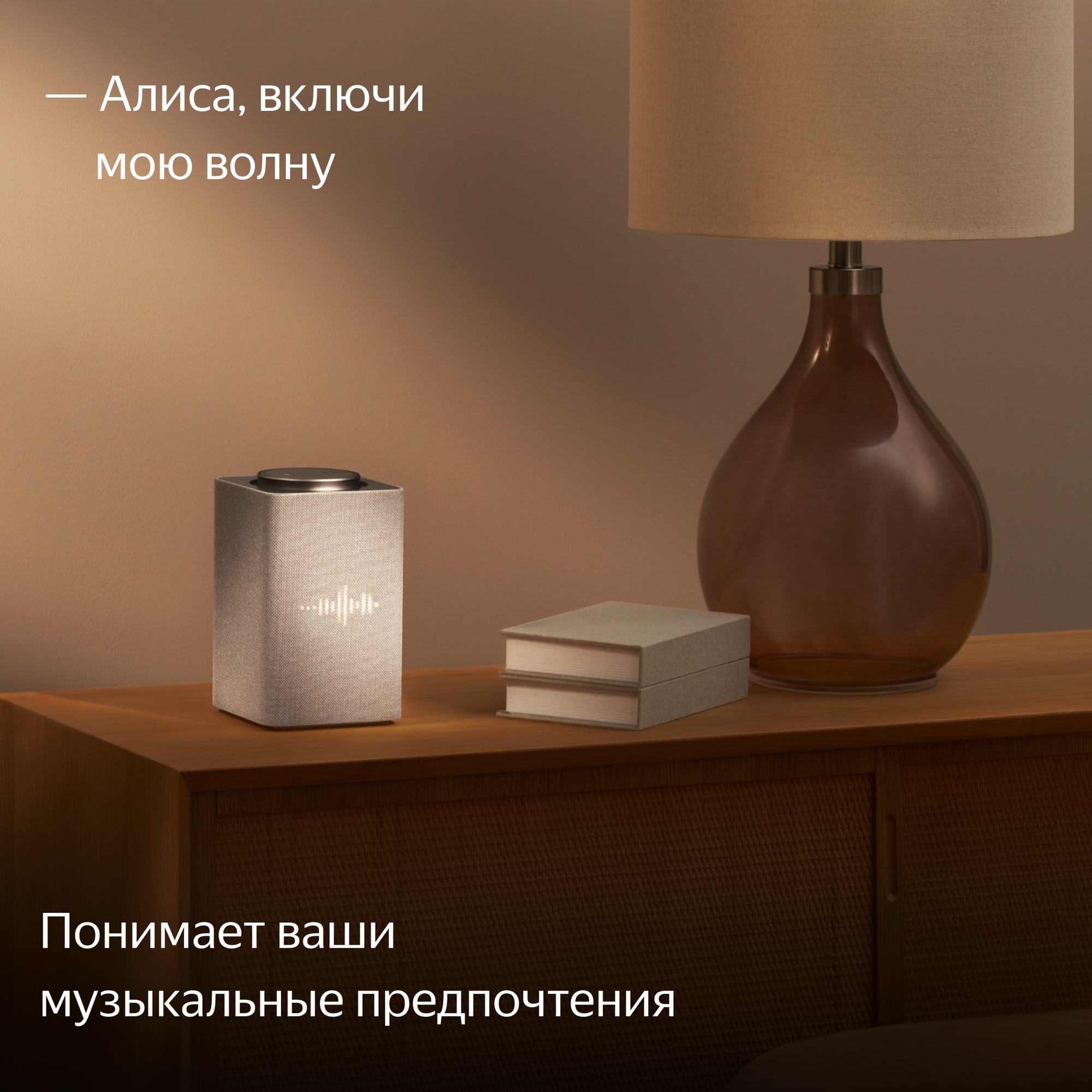 Умная колонка Яндекс Станция Макс с Zigbee