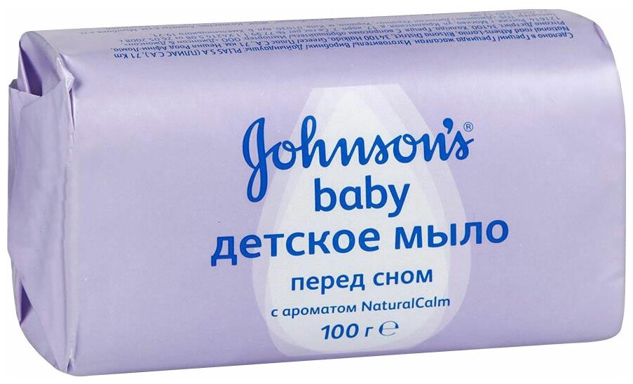 Детское Мыло Фото Детское Мыло Фото