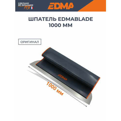 резак edma для сланца с дыроколом лезвие 55 мм Шпатель EDMA Edmablade 1 000 мм, лезвие 0.5 мм