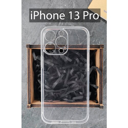Силиконовый чехол для iPhone 13 Pro прозрачный / Айфон 13 Про