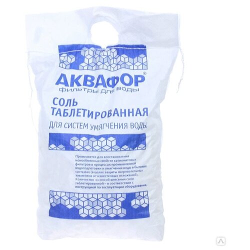 Соль таблетированная Аквафор 10 кг