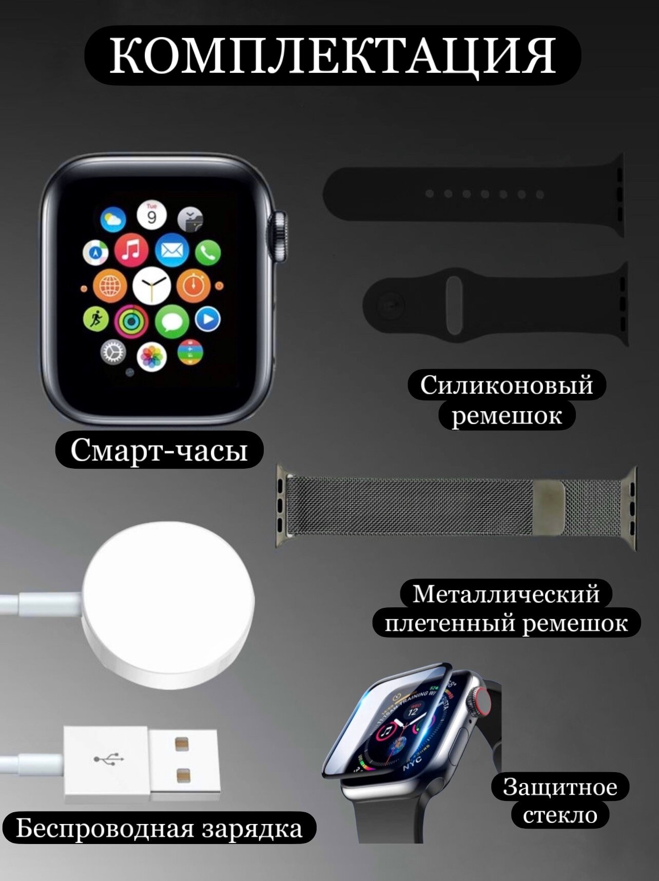 Смарт-часы/Smart Watch Pro/Черные