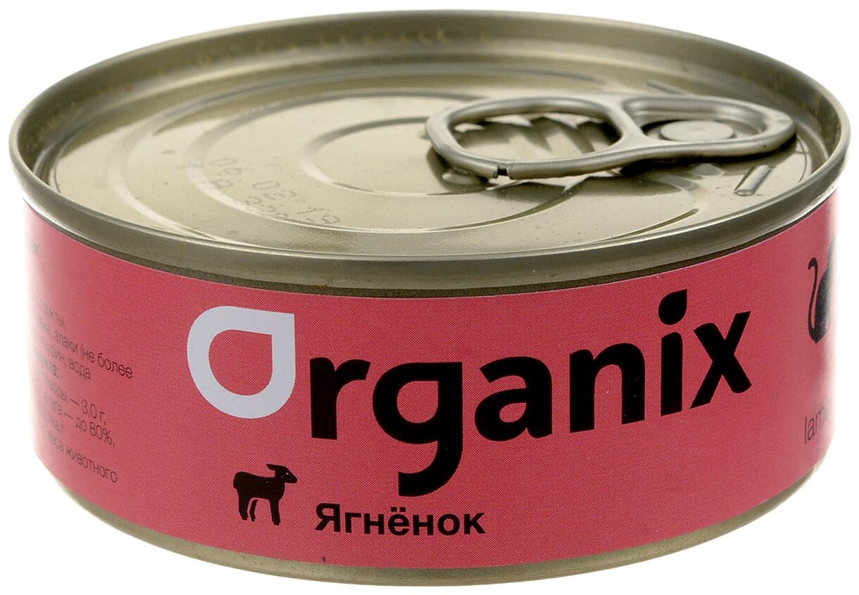 Влажный корм для кошек ORGANIX с ягненком 100 г (кусочки в бульоне) - фотография № 1