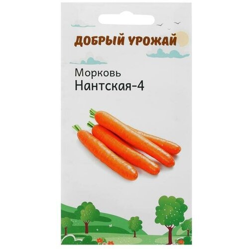 Семена Морковь Нантская-4 1 гр семена морковь нантская 4 8м цп