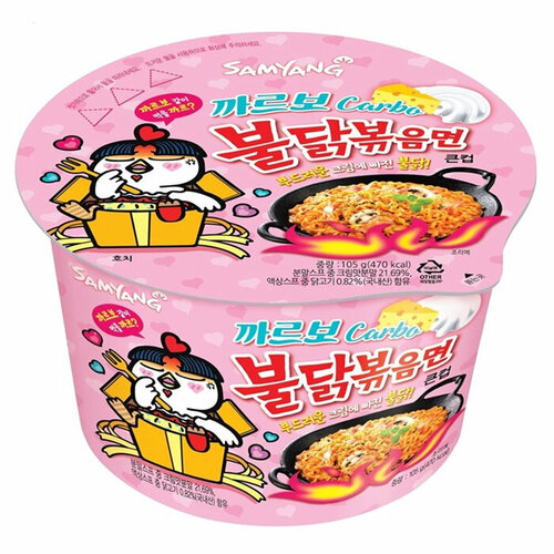 Лапша быстрого приготовления Samyang Hot Chicken Flavour Ramen Carbonara со вкусом курицы в соусе (Корея), 105 г