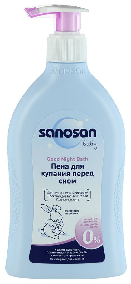 Sanosan Baby Пена для купания Перед сном, 400 мл