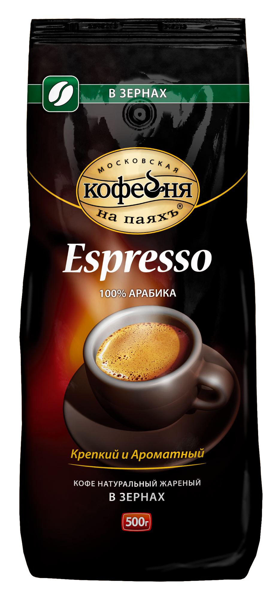 Кофе натуральный жареный в зернах ESPRESSO, в пакете 500