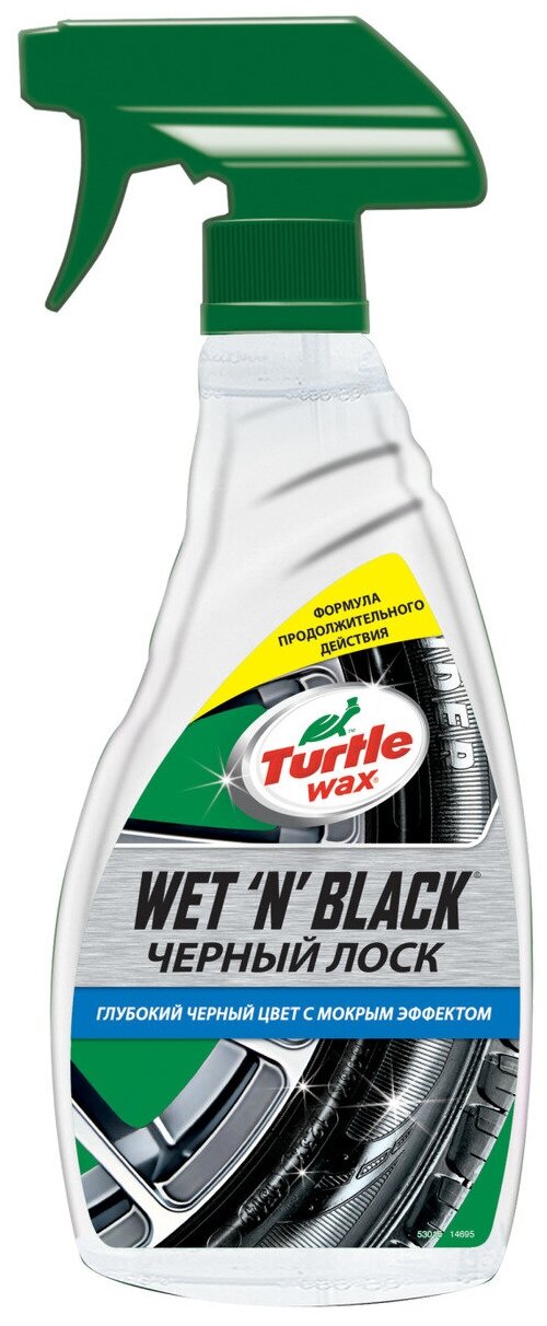 Полироль для шин Turtle WAX Wet n black