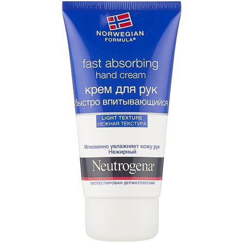 Neutrogena Крем для рук Норвежская формула быстро впитывающийся, 75 мл