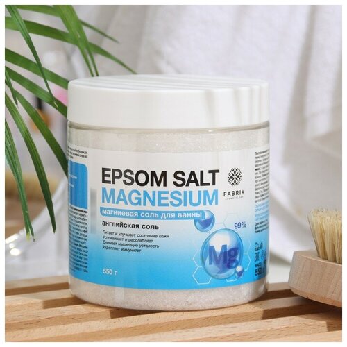 Fabrik Cosmetology Соль для ванны Epsom Salt Magnesium, 550 г