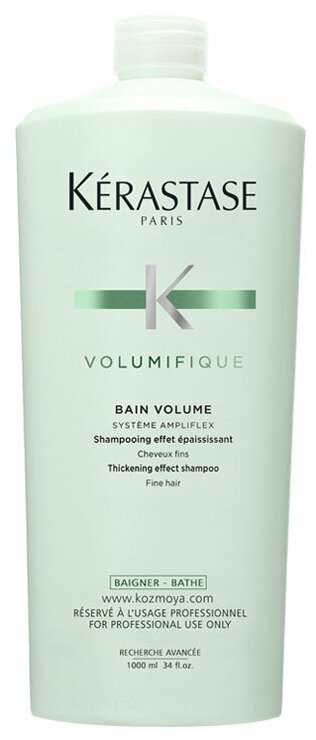 Kerastase шампунь Resistance Bain Volumifique, 1000 мл