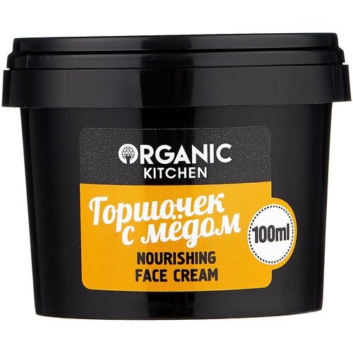 Крем-питание для лица Горшочек с медом Organic Kitchen, 100 мл