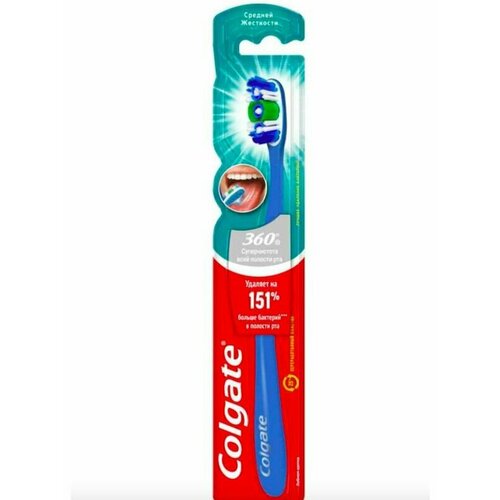 COLGATE Щетка 360 зубная средней жесткости Суперчистота зубная щетка colgate 360 суперчистота всей полости рта 1 1